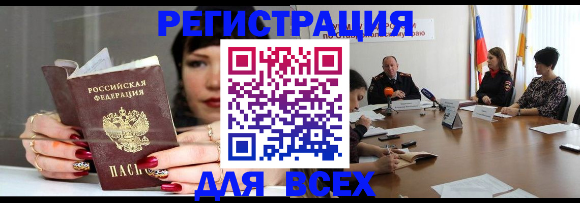 регистрация для дет. сада в Яранске