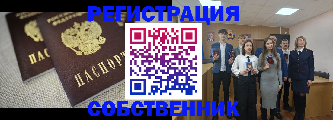 форма 3 в Яранске